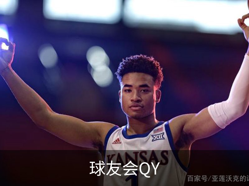 球友会QY品牌故事